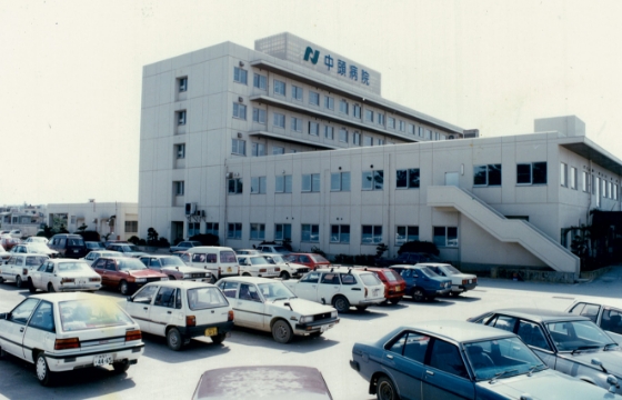 中頭病院開院 イメージ
