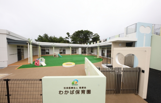 わかば保育園新園舎オープン イメージ
