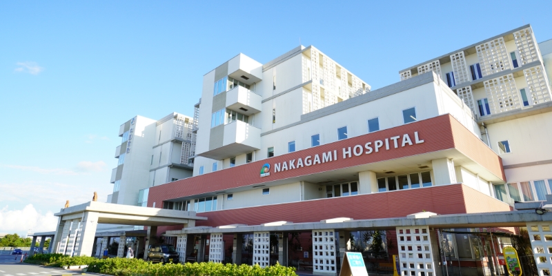 中頭病院 イメージ